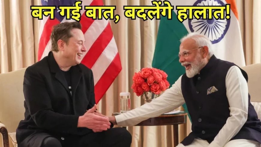 Tesla In India:क्या भारत आ रही है टेस्ला, इंडिया के लिए Linkedin पर निकाली नौकरियां