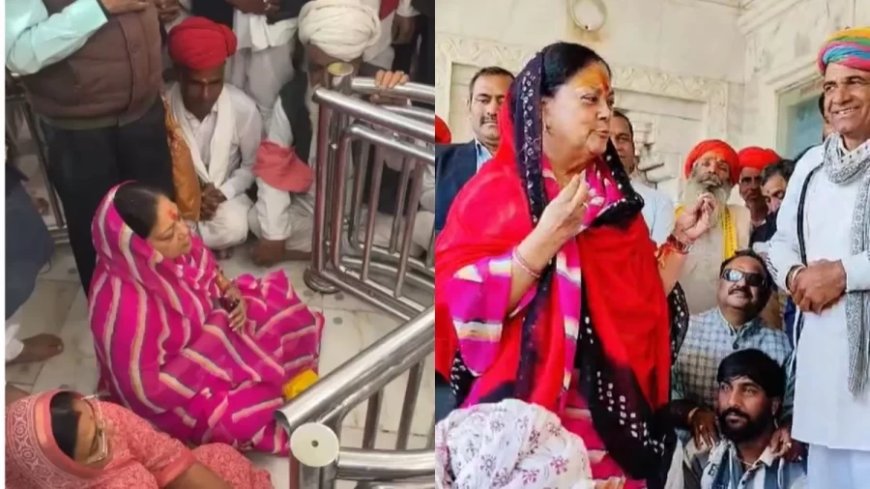Vasundhara Raje News:क्या वसुंधरा राजे बीजेपी की राष्ट्रीय अध्यक्ष बनने जा रही हैं? इस बयान से अटकलें तेज