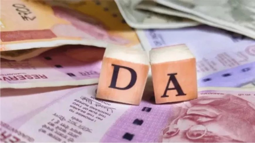Holi Da Hike:सरकारी कर्मचारी होली से पहले होंगे मालामाल, सरकार ने 12% बढ़ाया DA