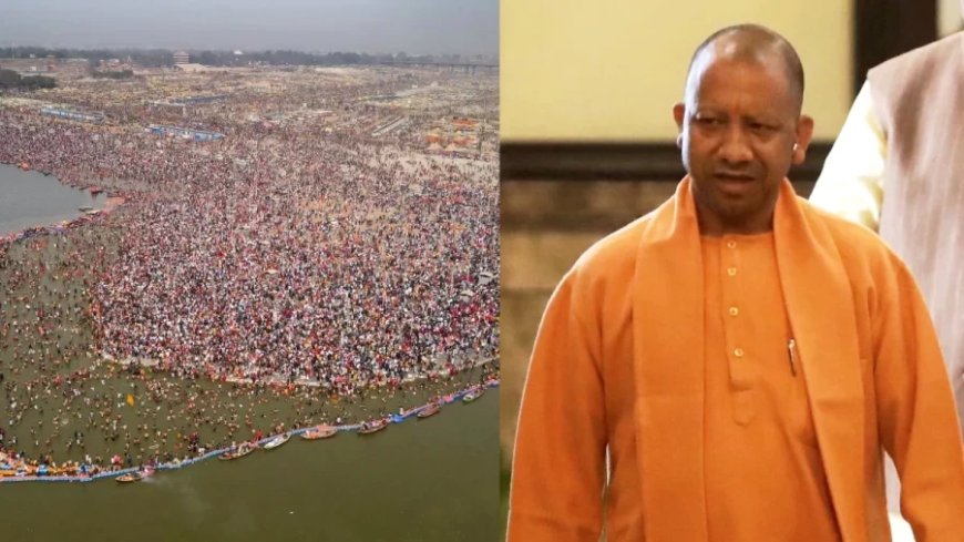 Mahakumbh 2025:महाकुंभ में कुल कितने लोगों ने किया स्नान? CM योगी ने आंकड़ा बताया