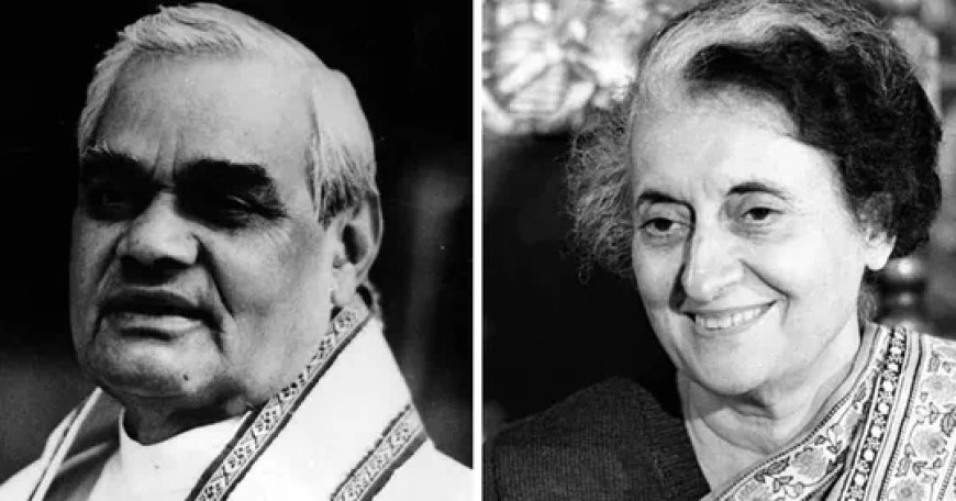 Indira Gandhi Durga:क्या इंदिरा गांधी को 'दुर्गा' कहकर पलट गए थे अटल बिहारी?