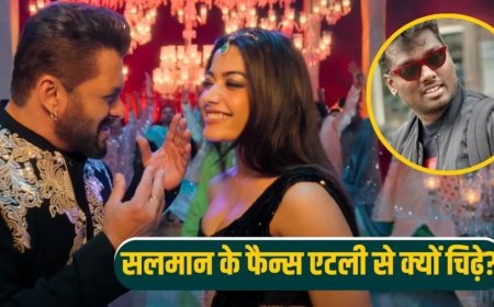 Salman Khan Sikandar:एटली से क्यों चिढ़ गए सलमान के फैन्स? 'सिकंदर' के गाने से पहले बवाल!