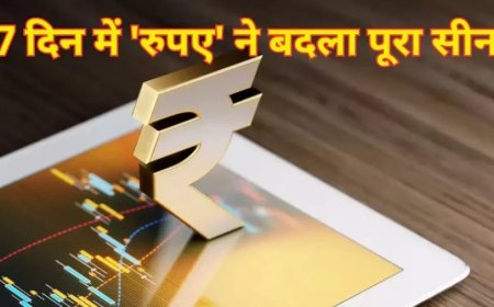 Rupee vs Dollar:रुपए ने की नुकसान की भरपाई, अब जो दिखेगा उस पर यकीन करना होगा मुश्किल