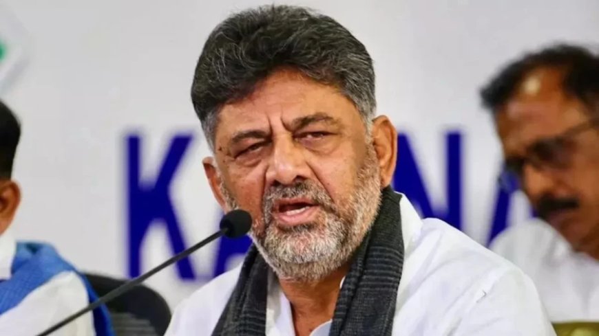 Karnataka New CM:कर्नाटक को मिलेगा नया मुख्यमंत्री? 'डीके शिवकुमार का CM बनना तय'