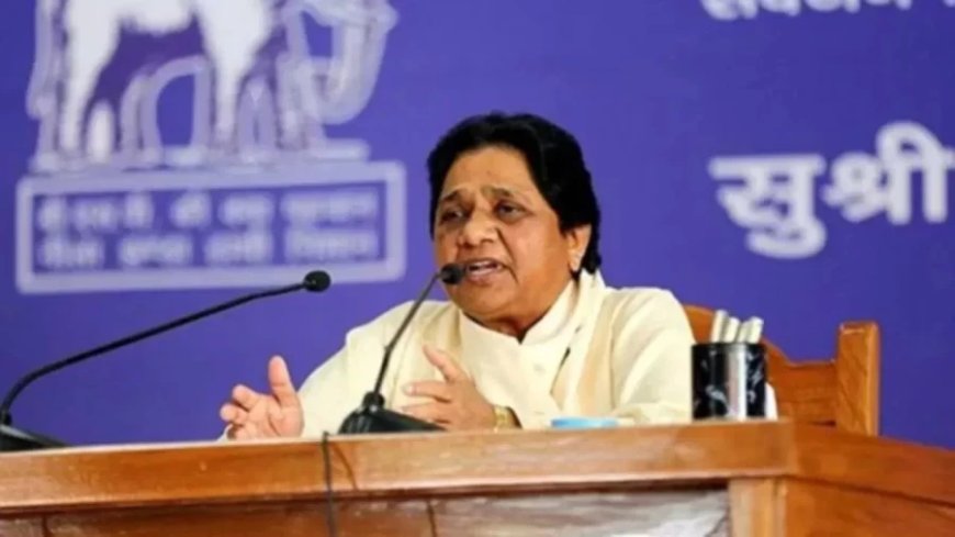 BSP Political Tension:मुसलमानों के साथ सौतेला रवैया... बीजेपी सरकारों पर मायावती ने उठाए सवाल