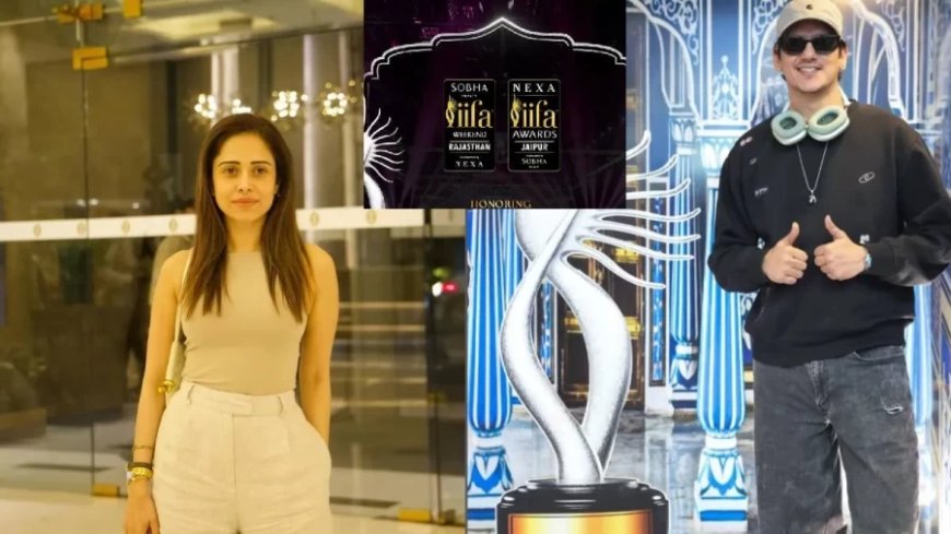 IIFA Awards 2025:जयपुर में IIFA अवॉर्ड्स की धूम, फिल्मी सितारों का जमावड़ा लगा, गुलजार रहेगा शहर