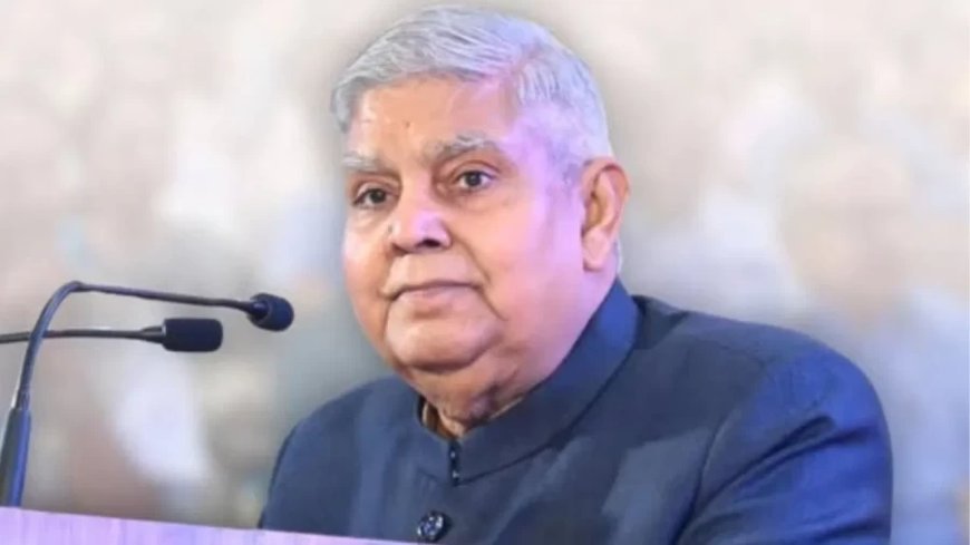 Jagdeep Dhankhar:उपराष्ट्रपति धनखड़ की बिगड़ी तबीयत, AIIMS दिल्ली में भर्ती, डॉक्टर ने बताई कैसी है हालत