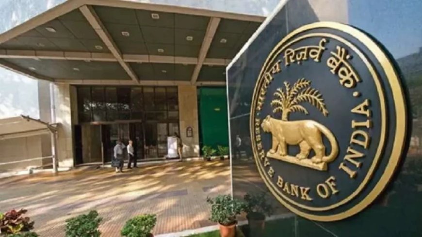 Reserve Bank of India:कम हुई महंगाई ने दी और सस्ते लोन की उम्मीद, अप्रैल में फिर RBI घटा सकता है ब्याज दर