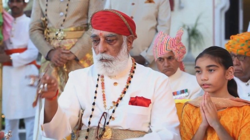 Arvind Singh Mewar:मेवाड़ अंचल में शोक की लहर, पूर्व राजपरिवार के सदस्य अरविंद सिंह मेवाड़ का निधन