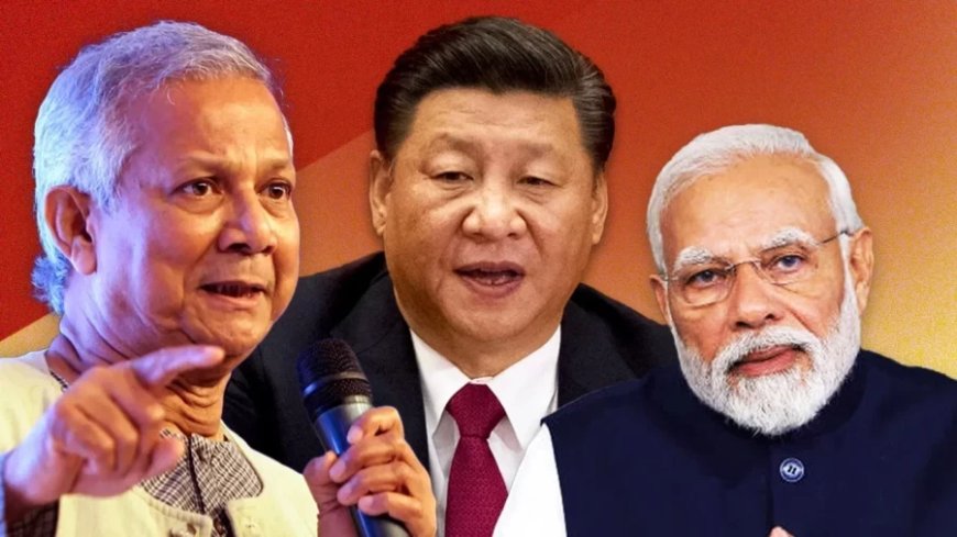 Muhammad Yunus:चीन को बांग्लादेश दिल में बसाना चाहता है, लेकिन भारत का भी है डर!