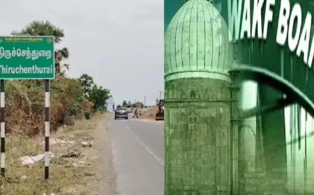 Waqf Amendment Bill:मुसलमानों को वक्फ में संशोधन से फायदा या नुकसान? जानिए सबकुछ