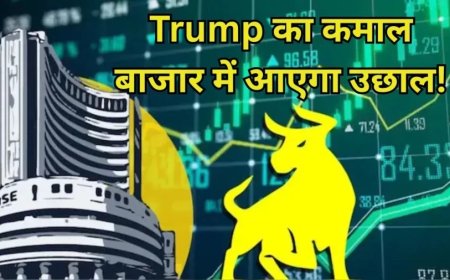 Share Market Today:वो पांच कारण, जिनसे बाजार में आएगी तूफानी तेजी! निवेशकों पर होगी पैसों बारिश