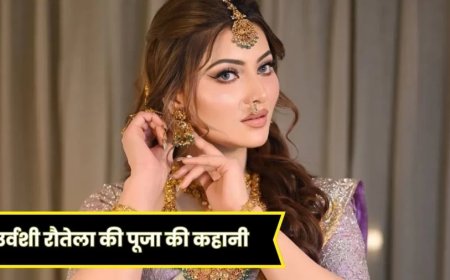 Urvashi Rautela News:उर्वशी रौतेला की पूजा की क्या है DU में कहानी, जानें पूरा मामला?