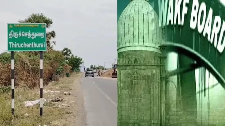 Waqf Amendment Bill:मुसलमानों को वक्फ में संशोधन से फायदा या नुकसान? जानिए सबकुछ
