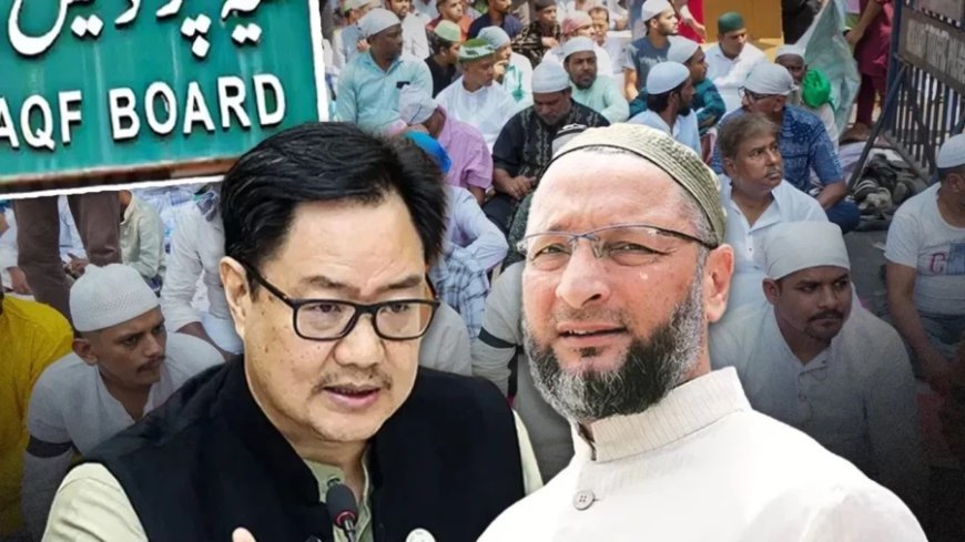 Waqf Amendment Bill:वक्फ बिल राज्यसभा से 12 घंटे चर्चा के बाद पास : पक्ष में 128, विरोध में 95 वोट डले