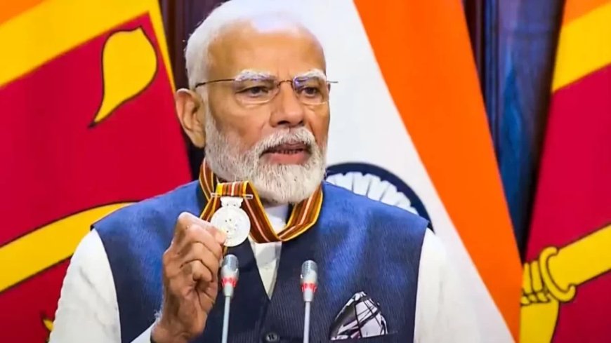 PM Modi Sri Lanka Visit:श्रीलंका में PM मोदी को मिला 'मित्र विभूषण', बोले-मेरे लिए गौरव की बात