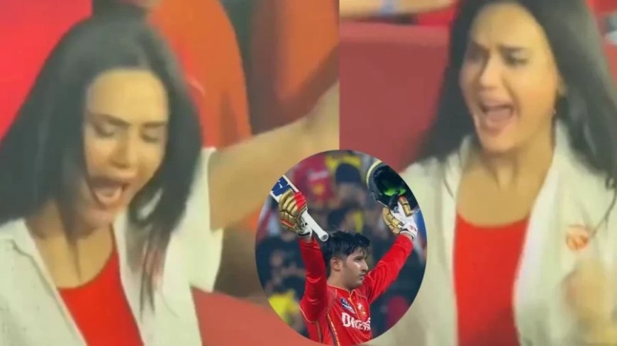 PBKS vs CSK:प्रियांश के शतक पर खुशी से झूमी प्रीति जिंटा, सीट से उछलीं, जमकर मनाया जश्न, रिएक्शन वायरल