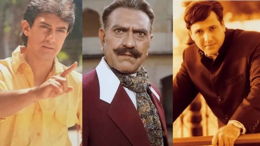 Bollywood News:जब गोविंदा को अमरीश पुरी ने जड़ा था थप्पड़, आमिर को भी लगाई जमकर फटकार