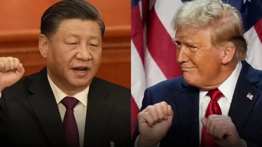 US-China Tariff War:ट्रंप का टैरिफ प्लान बना महासंकट... चीन और अमेरिका के बीच जंग फिक्स!