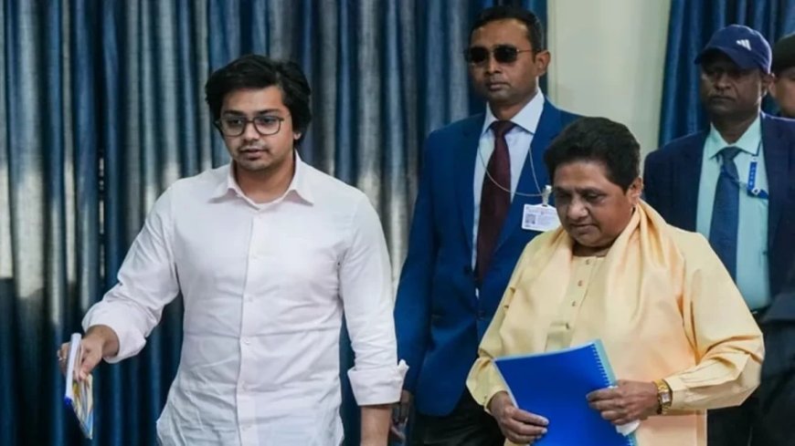 Bahujan Samaj Party:मायावती ने अपने भतीजे आकाश आनंद को माफ किया, उत्तराधिकारी पर भी खत्म किया सस्पेंस