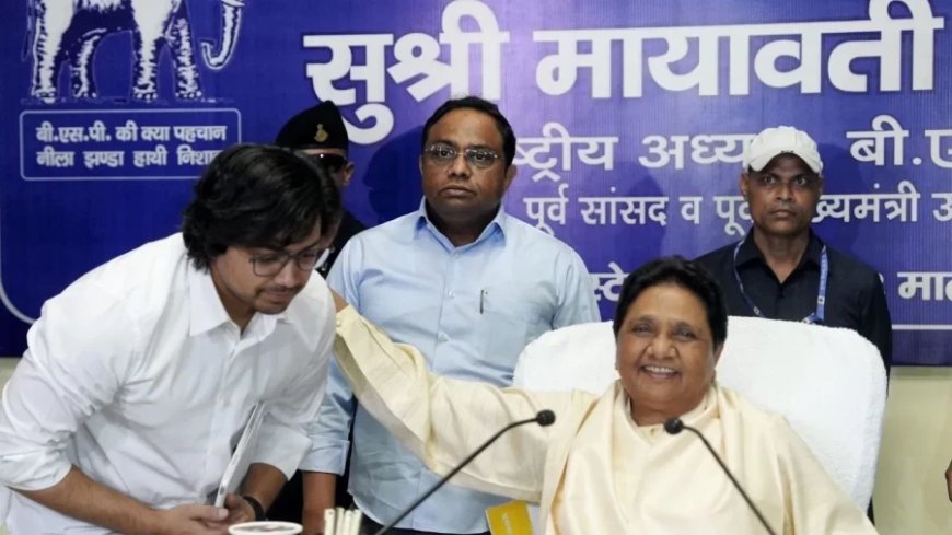 Bahujan Samaj Party:बुआ-भतीजे में अब सब ऑल इज वेल,आकाश की वापसी मायावती के लिए जरूरी या मजबूरी?