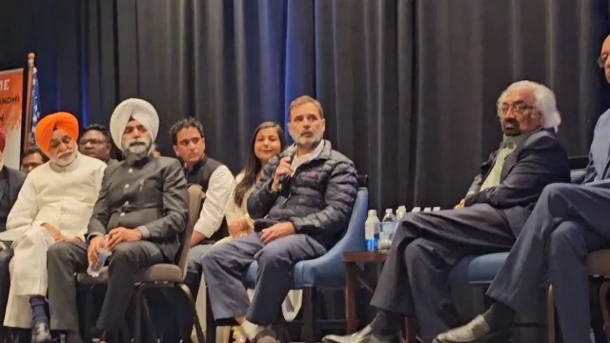 Rahul Gandhi News:चुनाव आयोग ने समझौता कर लिया... राहुल गांधी का अमेरिका में बड़ा हमला