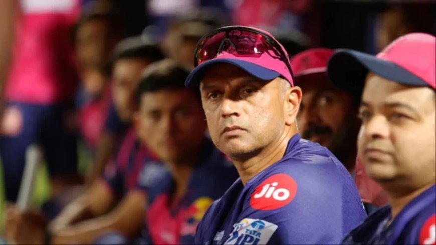IPL 2025:लखनऊ से जानबूझकर हारी राजस्थान रॉयल्स! राहुल द्रविड़ की टीम पर बड़ा आरोप
