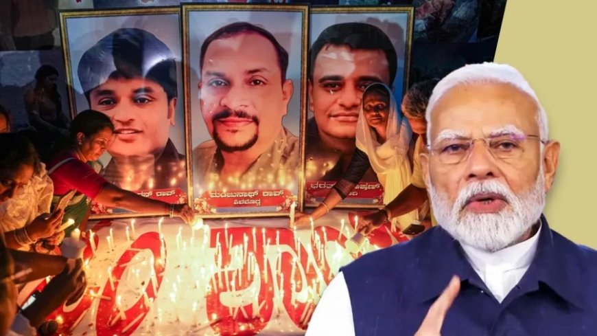 Pahalgam Terrorist Attack:खून खौल रहा, न्याय मिलकर रहेगा... PM मोदी का पहलगाम हमले पर सीधा मैसेज