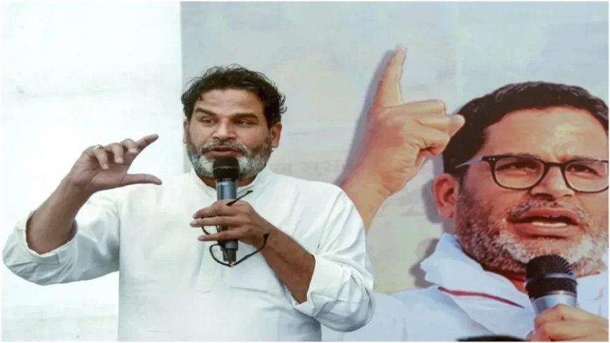 Bihar Politics:सरकार के खिलाफ प्रशांत किशोर ने शुरू किया अभियान, नीतीश के गांव से होगी शुरुआत