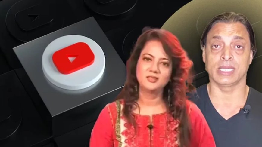 Pahalgam Terror Attack:भारत ने पाकिस्तानी न्यूज चैनलों पर लगाया बैन- शोएब अख्तर का यूट्यूब चैनल भी बंद