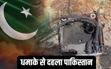 India-Pakistan War:पाकिस्तान का एयर डिफेंस सिस्टम हुआ तबाह, कई शहरों में धड़ाधड़ ड्रोन अटैक