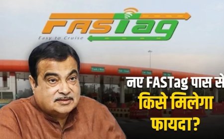 Annual Toll Pass:नये FASTag पास का क्या एक्सप्रेस-वे पर मिलेगा फायदा, इन 10 सवालों में मिलेगा हर जवाब