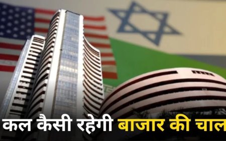 Israel-Iran war:इजराइल-ईरान जंग में ट्रंप की एंट्री से आएगी मार्केट में भारी गिरावट?
