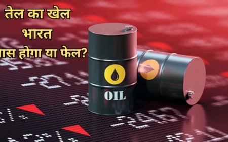 Crude Oil Price:ईरान-इजरायल और महंगा होगा कच्चा तेल, क्या पहले भी भारत हो चुका है फेल?