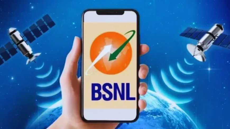 BSNL News:DoT का निर्देश, सरकारी दफ्तरों में BSNL इस्तेमाल हो, MTNL की सर्विस, बताई ये बड़ी वजह