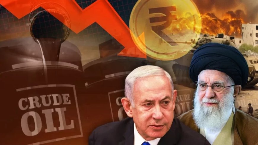 Israel-Iran War:मिडिल ईस्ट की जंग में रुपए पर प्रहार, क्यों मिली 1 महीने में बड़ी हार?