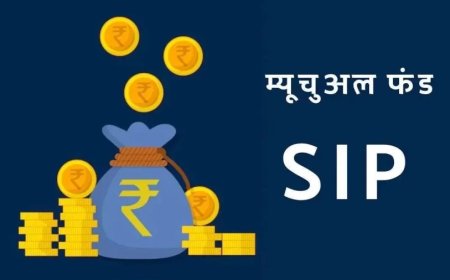 SIP Calculator:हर महीने SIP में 5000 रुपये जमा करें तो 15 साल में कितना फंड होगा तैयार? देखें कैलकुलेशन