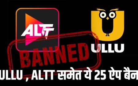Modi 3.0 Government:सरकार का चला अश्लील ऐप पर चाबुक, Ullu , Altt समेत ये 25 ऐप हुए बैन