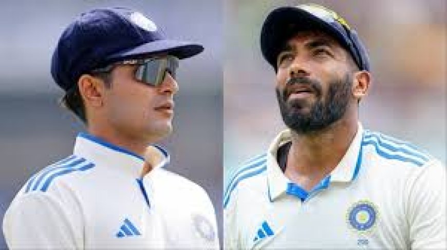 IND vs ENG:बुमराह खेलेंगे या नहीं, कैसे तय होगा? शुभमन गिल ने कर दिया खुलासा