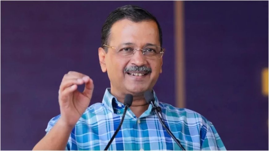 Bihar Assembly Elections:बिहार चुनाव में आम आदमी पार्टी की एंट्री, केजरीवाल बोले- अपने दम पर लड़ेंगे