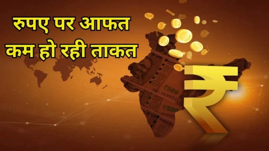 Dollar vs Rupee:डॉलर से जुलाई में भी मिली बड़ी हार, क्या रुपए में आ पाएगी जल्द बहार?