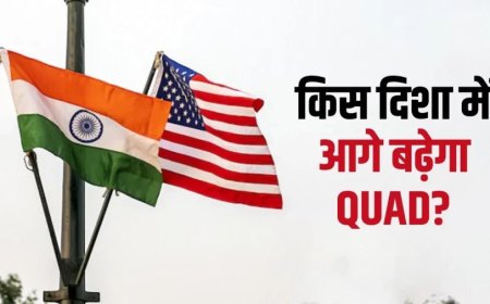 BRICS-QUAD Summit:BRICS को रफ्तार, लेकिन QUAD का क्या? PM के दौरे से तय होगा भविष्य