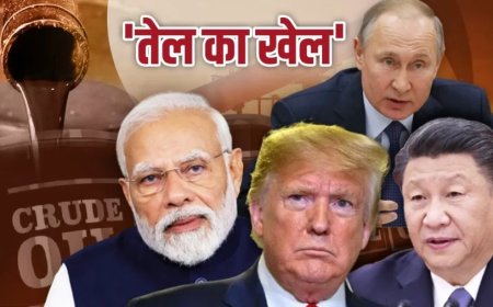 India-US Tariff War:क्या अमेरिका एनर्जी सेक्टर में 2023 वाली कहानी दोहराना चाह रहा?