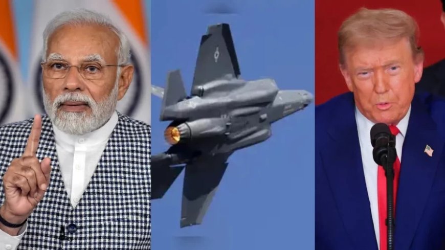 India-US Tariff War:भारत अमेरिका का F-35 लड़ाकू विमान नहीं खरीदेगा, टैरिफ वॉर के बीच फैसला- रिपोर्ट