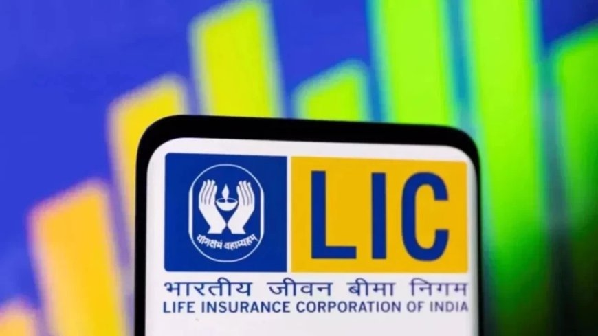 LIC Policy:सैलरी बेस्ड इस स्कीम में करें निवेश, 100 साल तक मिलेगा कवरेज