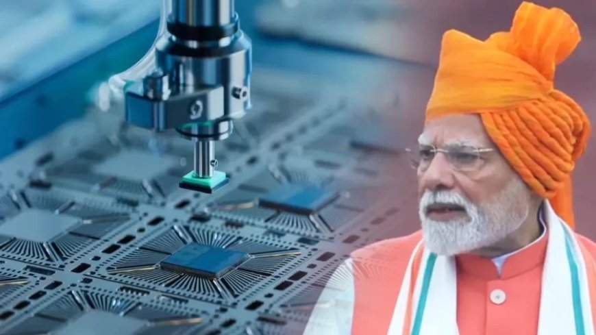 Modi 3.0 Government:साल के अंत तक मेड इन इंडिया चिप आ जाएगी, PM मोदी ने किया ऐलान