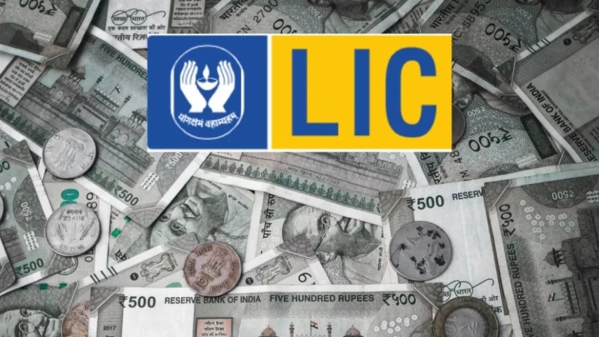 LIC Jeevan Umang Scheme:LIC की धांसू स्कीम, 1300 रुपए के निवेश से लाइफ टाइम 40,000 की पेंशन मिलेगी