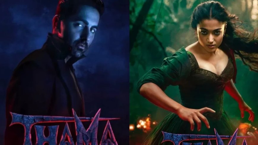 Thama Starcast:'थामा' से सामने आया आयुष्मान, रश्मिका समेत इन स्टार्स का फर्स्ट लुक