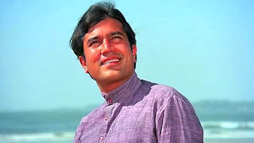 Rajesh Khanna:कितनी संपत्ति छोड़कर गए थे राजेश खन्ना? इनके नाम की थी अरबों की दौलत