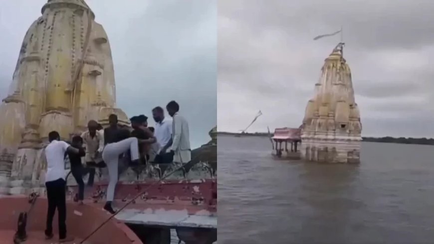 IMD Weather Rainfall:संगमेश्वर महादेव का मंदिर हुआ जलमग्न, नाव में बैठकर आरती करने पहुंचे भक्त